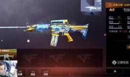 m4最新皮肤爆料,炫酷特效，引领潮流风潮